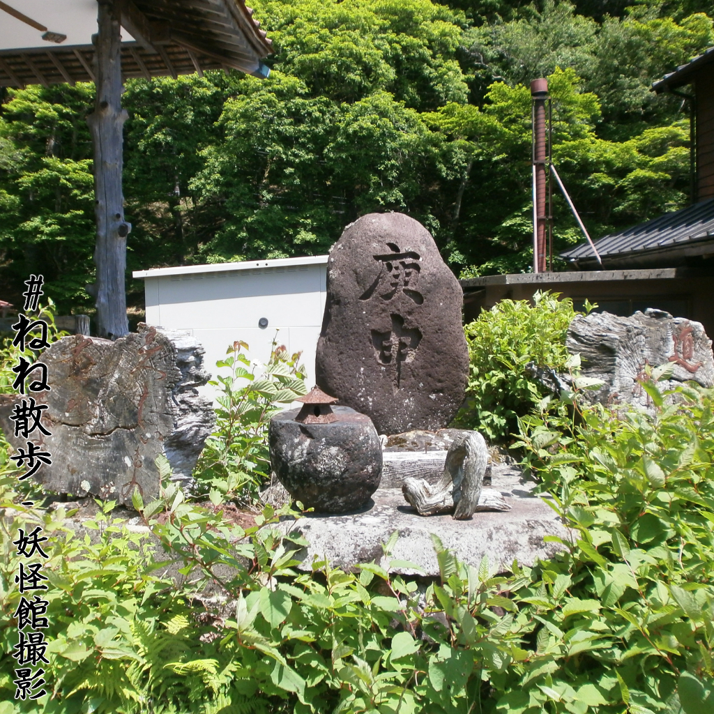 奥日光 他の写真|妖怪館撮影