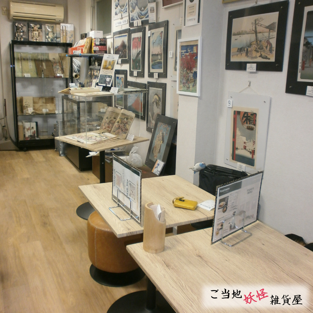 店内の様子|一九の妖怪しおり浮世絵カフェで販売中!