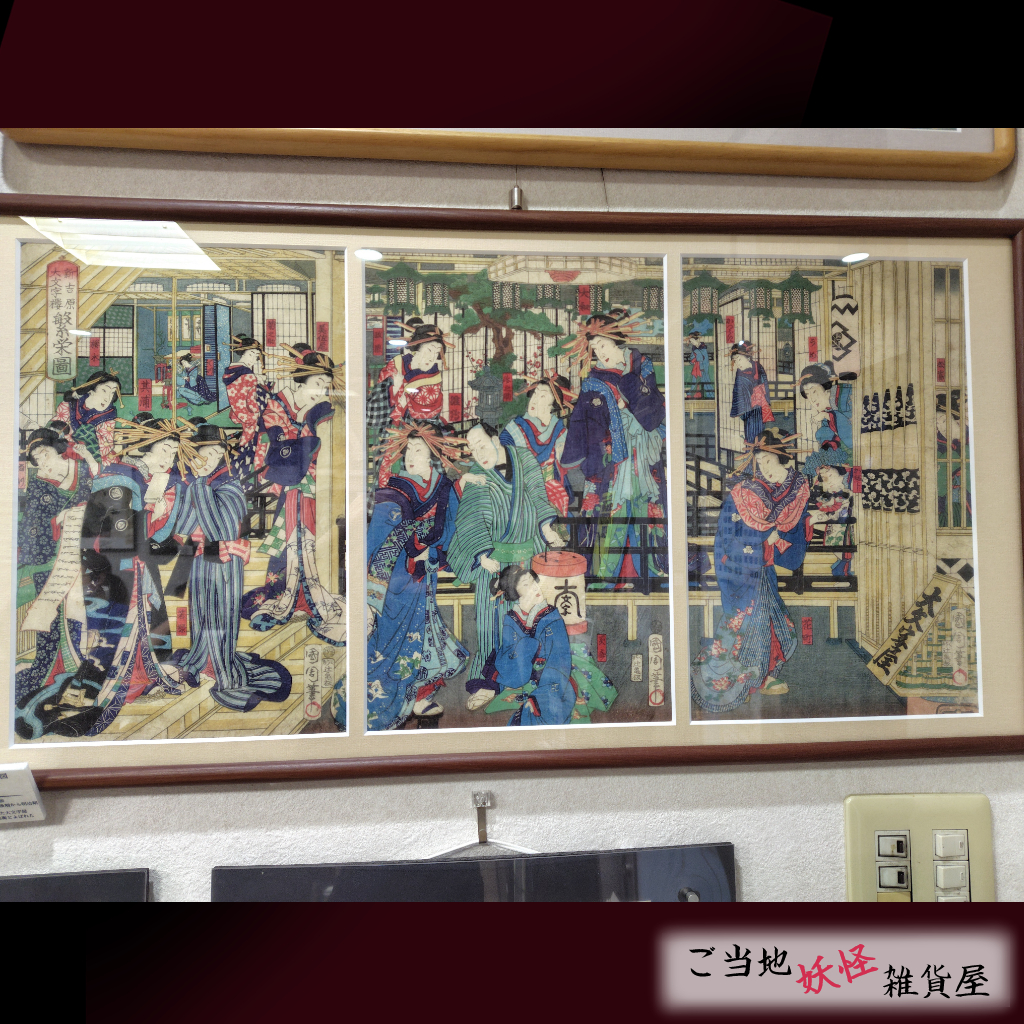 浮世絵や黄表紙|一九の妖怪しおり浮世絵カフェで販売中!